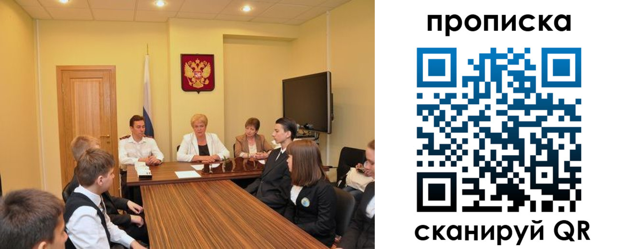 прописка паспорт в Буйе