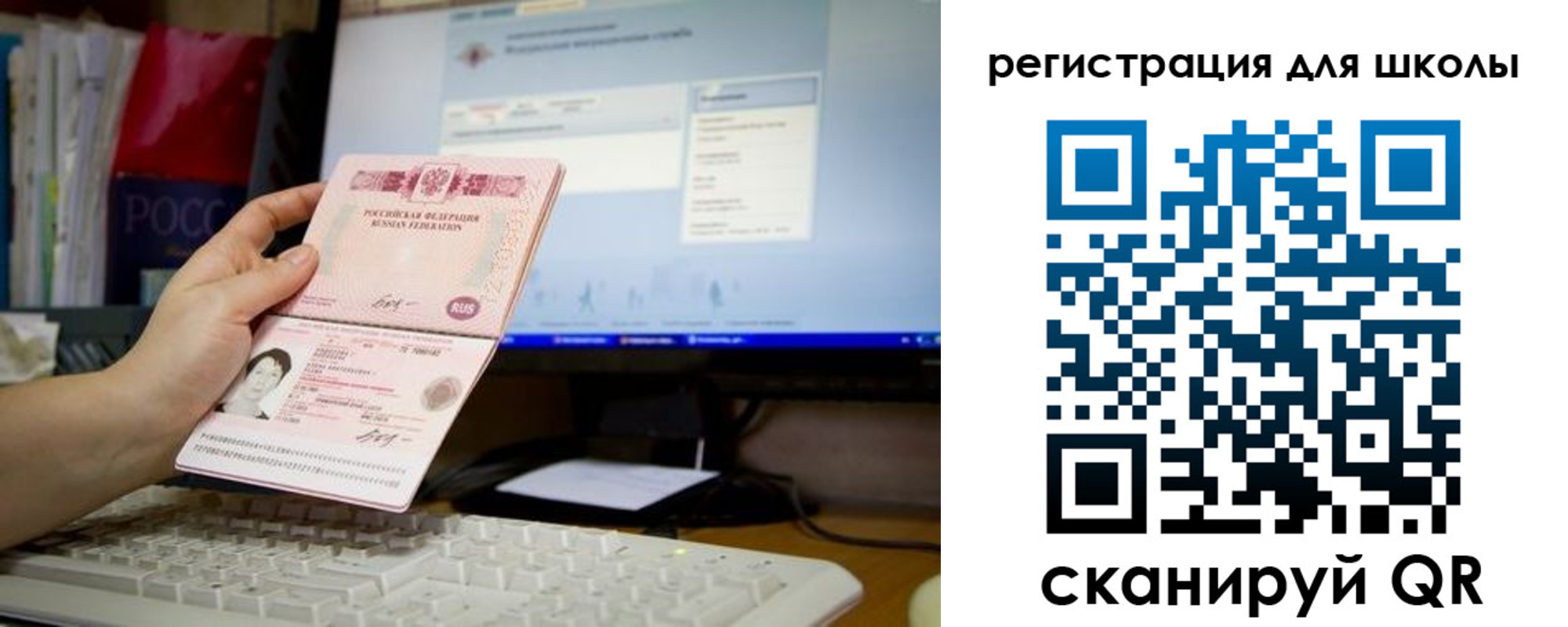 прописка регистрация в Буйе
